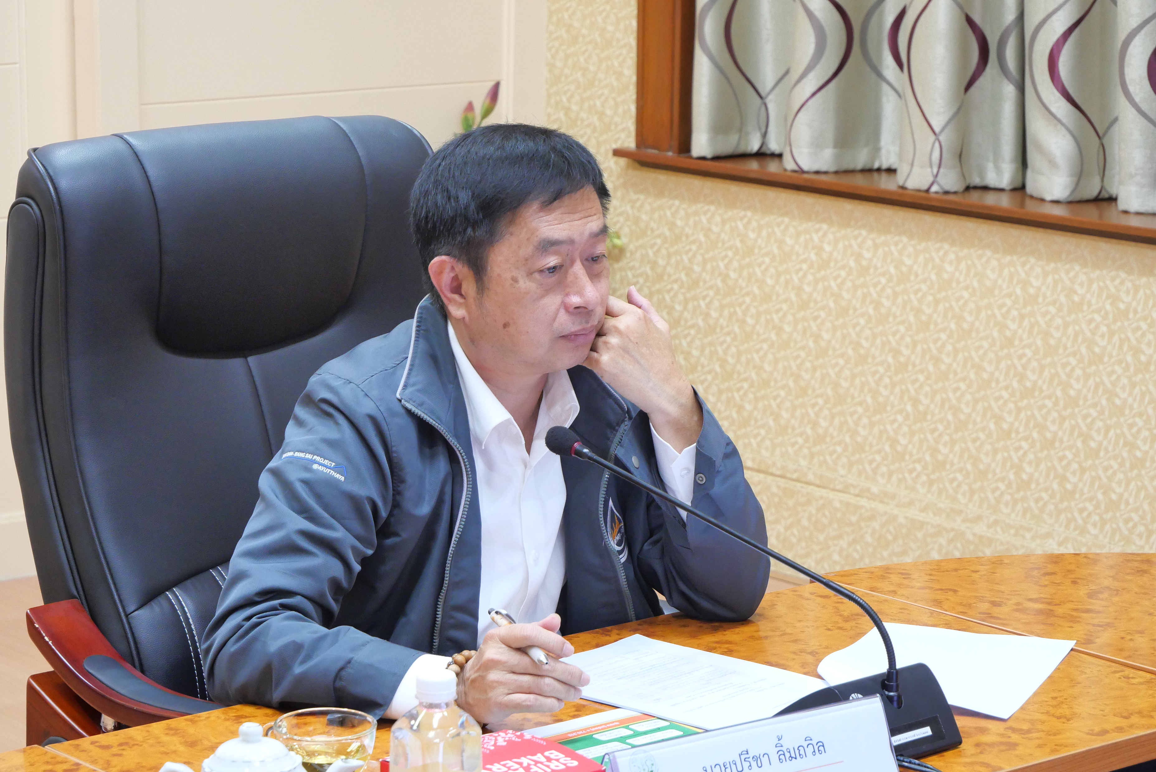 title - ส.ป.ก. ประชุมหารือแนวทางการจัดทำโครงการด้านการจัดที่ดิน ประจำปีงบประมาณ พ.ศ. 2570 